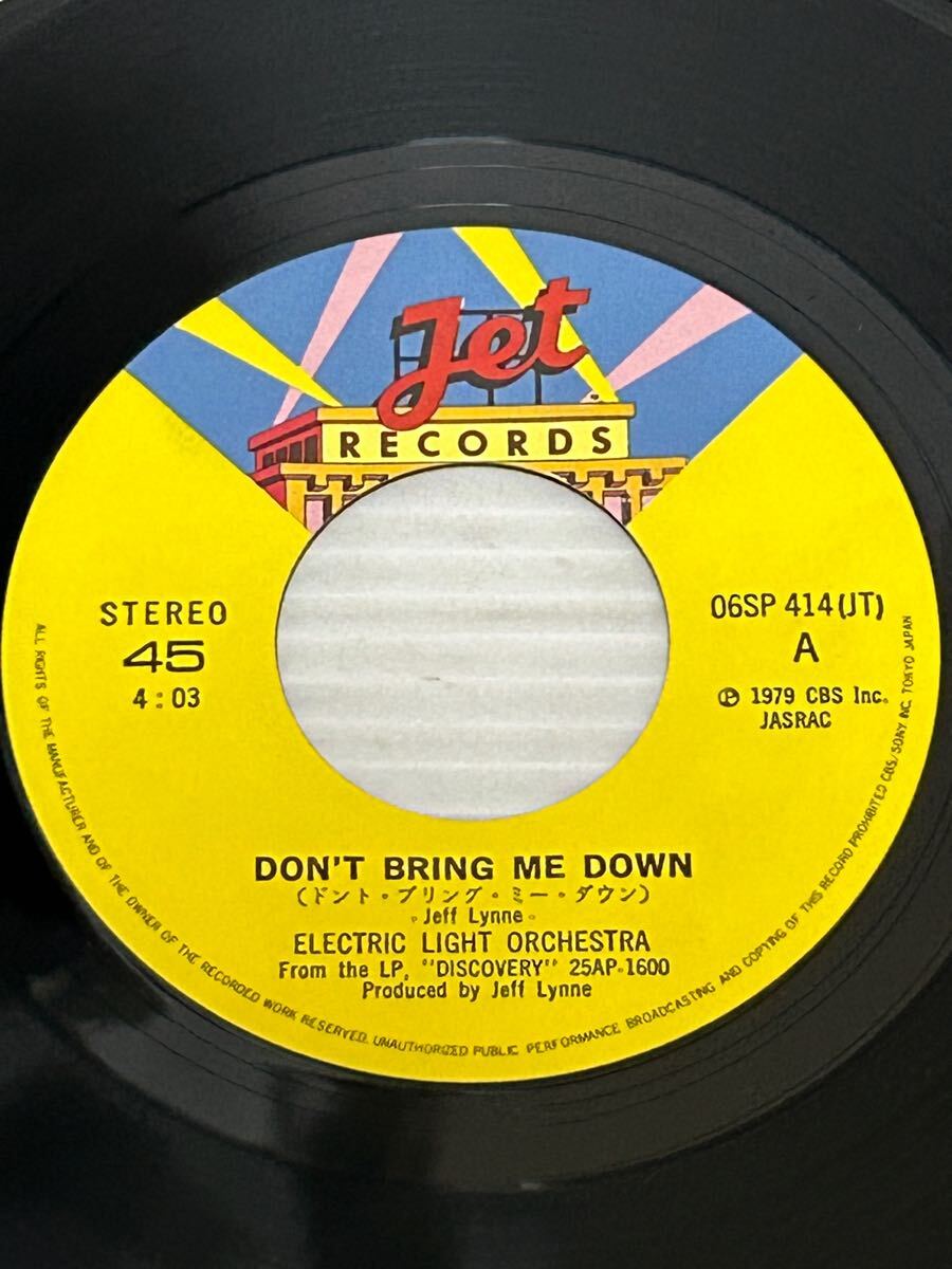 ◇D092◇ EP レコード 美盤 エレクトリック・ライト・オーケストラ DON'T BRING ME DOWN ドント・ブリング・ミー・ダウン 06SP 414_4