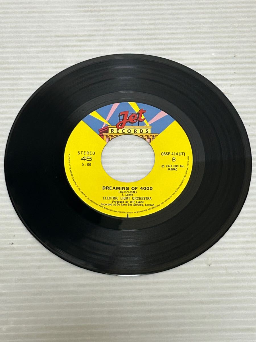 ◇D092◇ EP レコード 美盤 エレクトリック・ライト・オーケストラ DON'T BRING ME DOWN ドント・ブリング・ミー・ダウン 06SP 414_5
