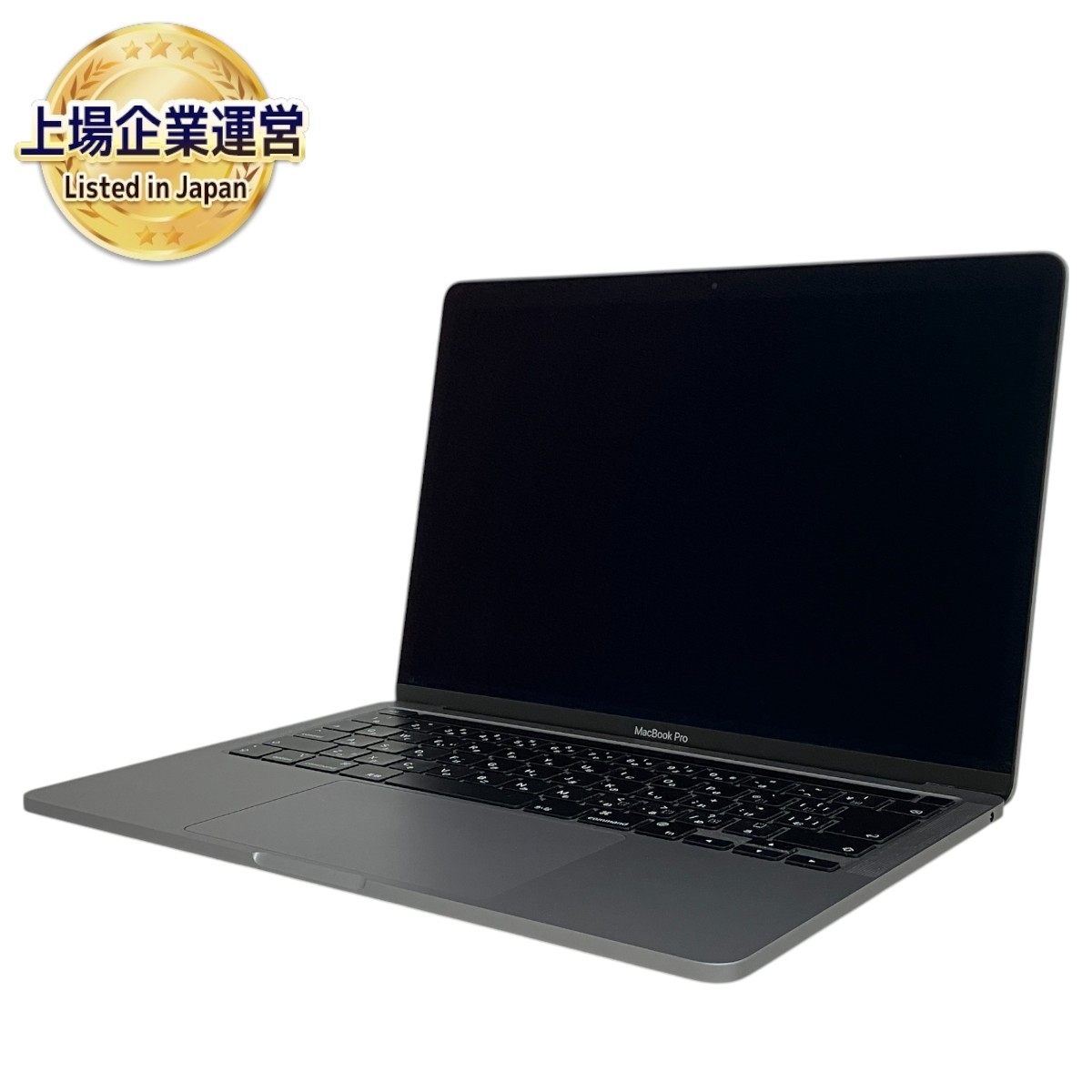 ジャンク MacBook Pro 13インチ Thunderbolt 3ポートx2 (Mid 2017