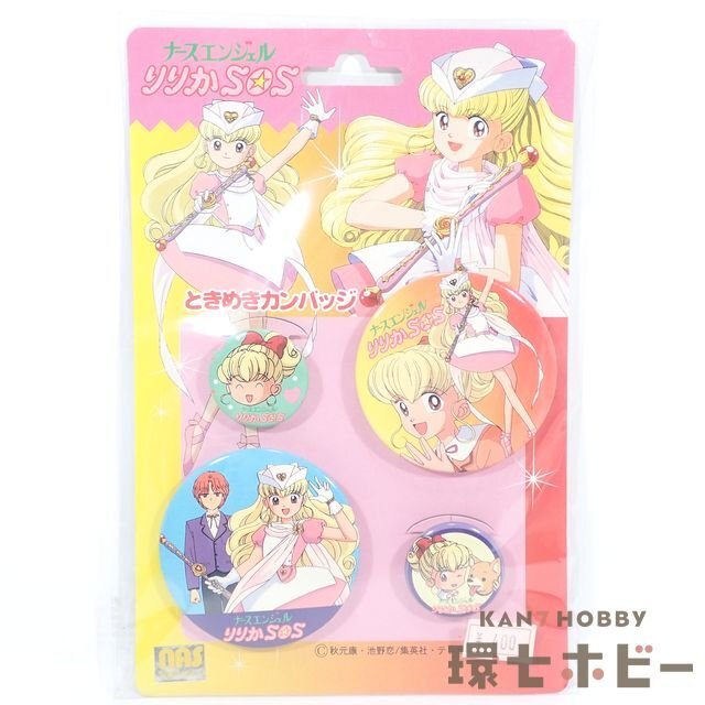 3TR91◇未開封 当時物 ショウワノート ナースエンジェル りりかSOS