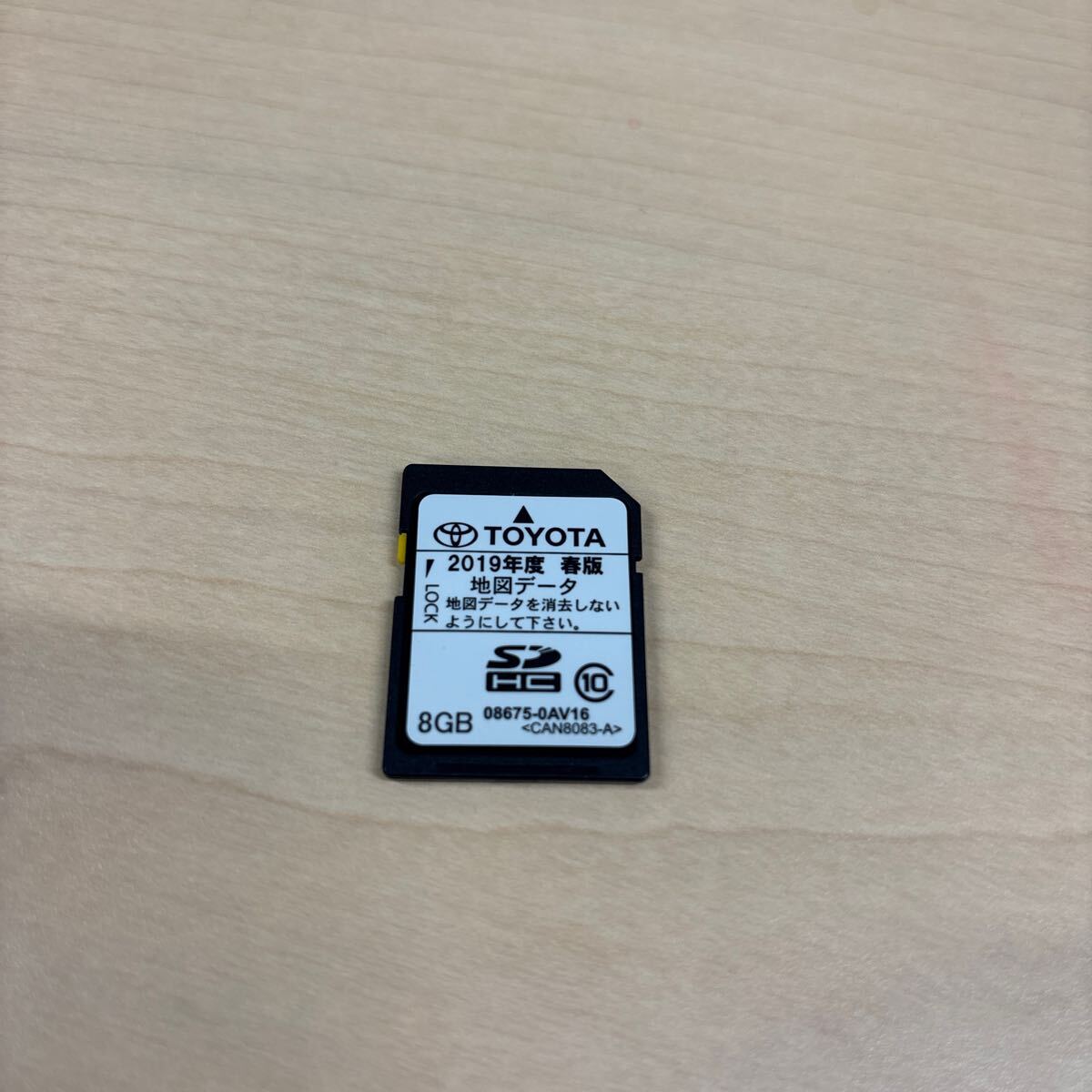新作，格安 トヨタ ナビ SDカード 2019年 08675-0AV16 8GB(パーツ)｜売買されたオークション情報、yahooの商品情報をアーカイブ公開 - オークファン その他