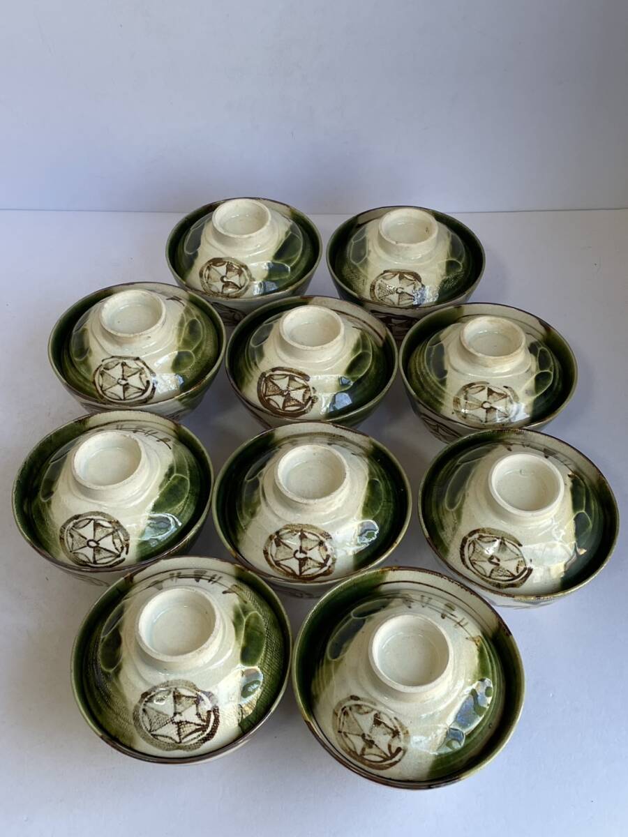 和美】加藤作助 織部 茶碗 十客 共箱 蓋物 蓋付き お茶碗 飯碗 織部焼