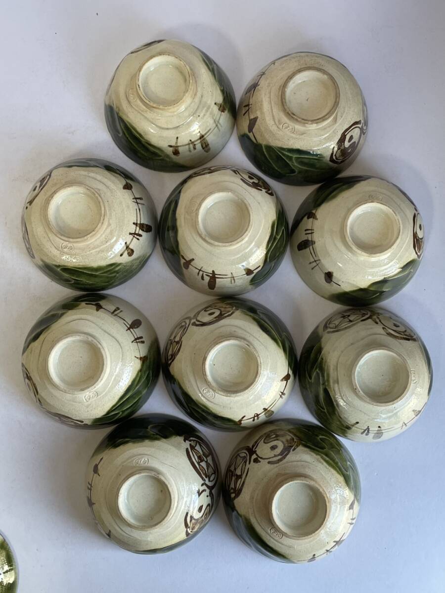 和美】加藤作助 織部 茶碗 十客 共箱 蓋物 蓋付き お茶碗 飯碗 織部焼