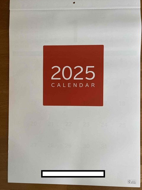 ■金融機関名入り　2025年(令和7年) シンプル壁掛けカレンダー・スケジュール書き込み可　_1
