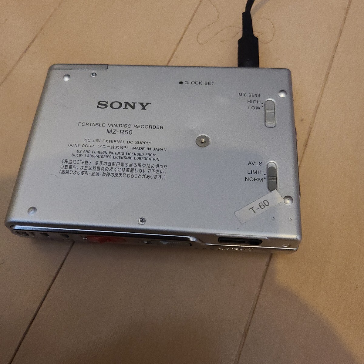 美品 SONY ソニー MDウォークマン MZ-R50/シルバー/付属品あり/録音 