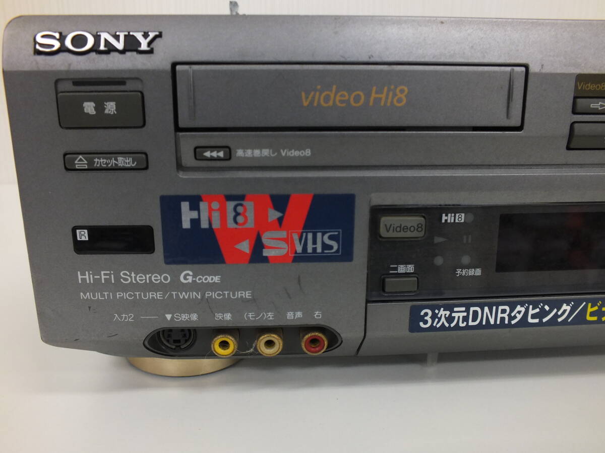 SONY ソニー WV-ST1 VHS Hi-Fi Hi8 ダブルデッキ ビデオデッキ 98年製