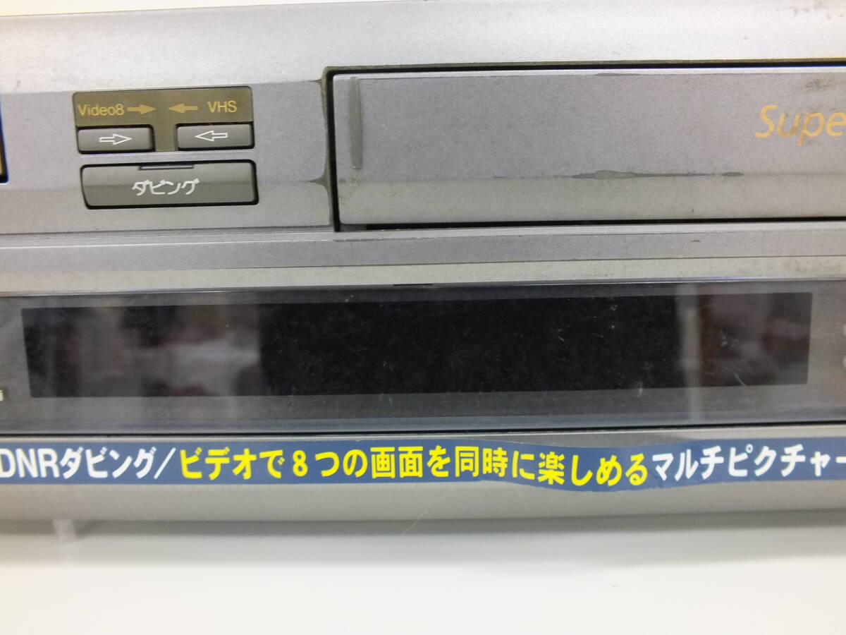 SONY ソニー WV-ST1 VHS Hi-Fi Hi8 ダブルデッキ ビデオデッキ 98年製