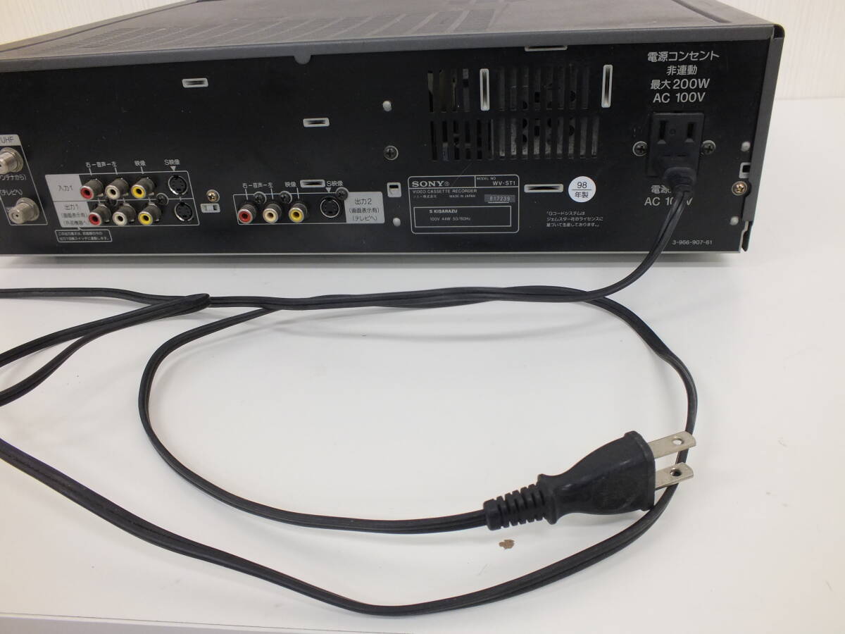 SONY ソニー WV-ST1 VHS Hi-Fi Hi8 ダブルデッキ ビデオデッキ 98年製