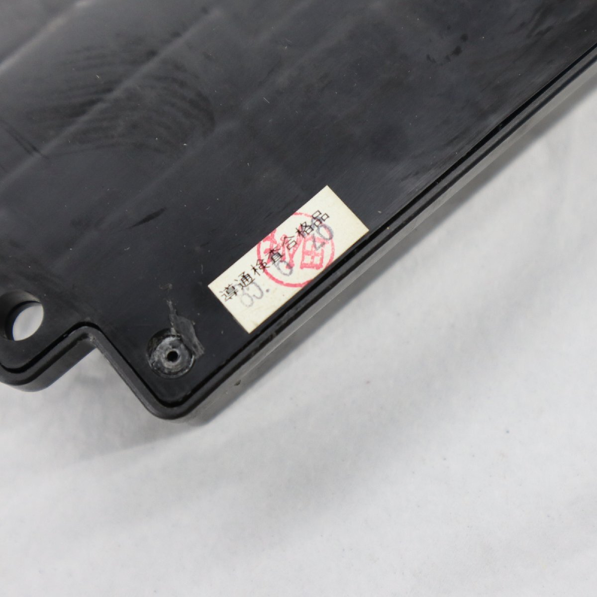 カワサキ 純正 ジャンクションボックス ヒューズボックス 59416-1053