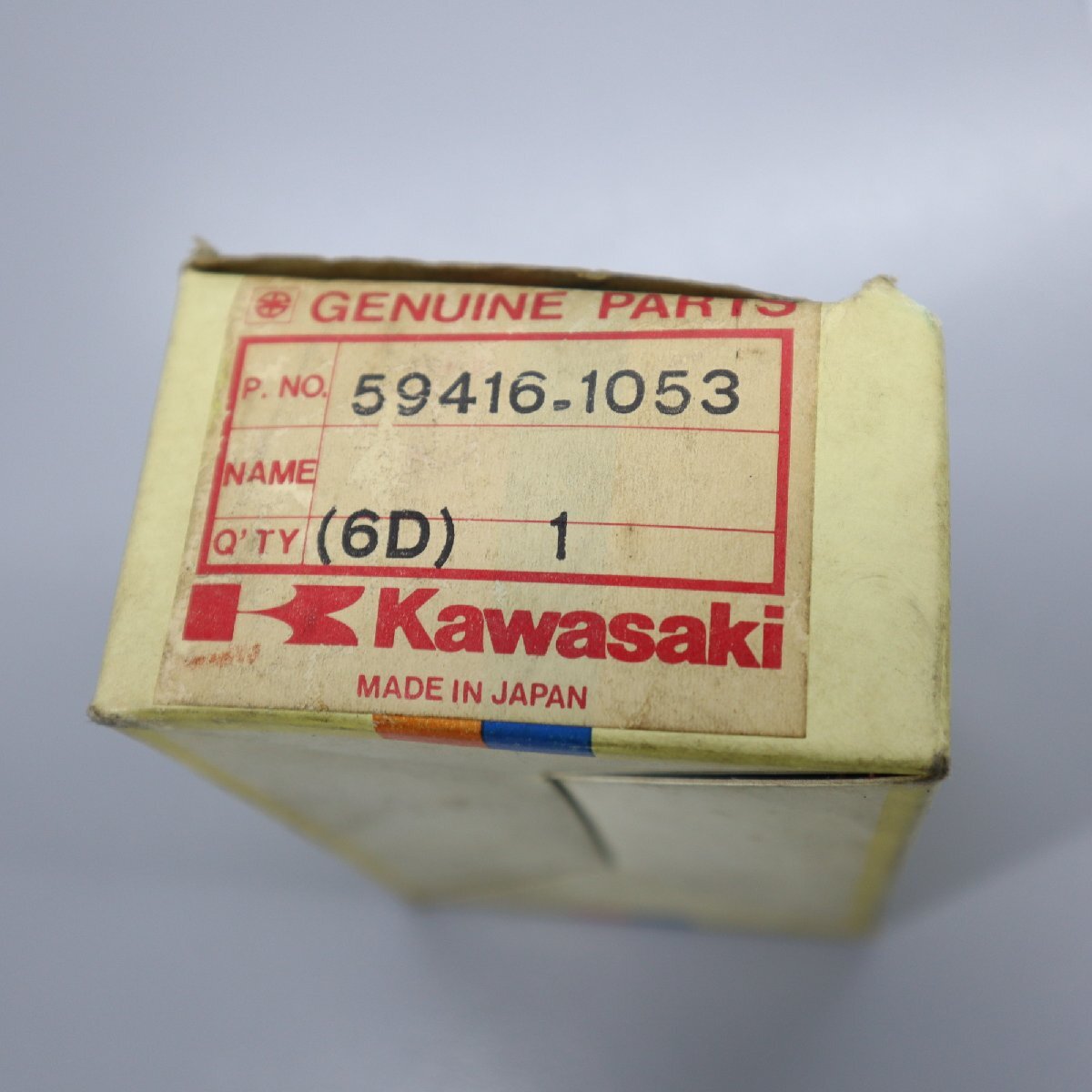 カワサキ 純正 ジャンクションボックス ヒューズボックス 59416-1053