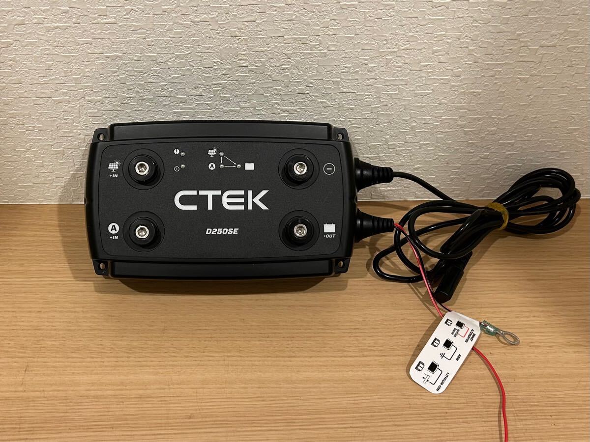 走行充電器 CTEK（鉛・リチウム電池対応）12V IP65 CTEK ⁄ D250SE本店 