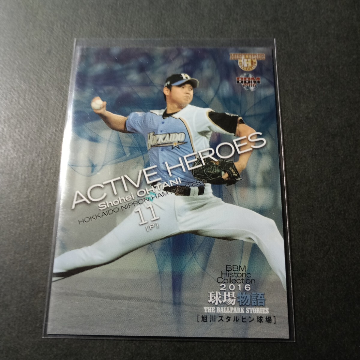 大谷翔平 2016 BBM History Collection 球場物語 ☆旭川スタルヒン球場