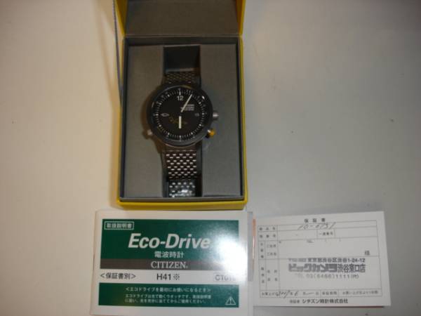 ☆超レア シチズン eco-drive GRV2440 未使用 美品（送料込）(シチズン 