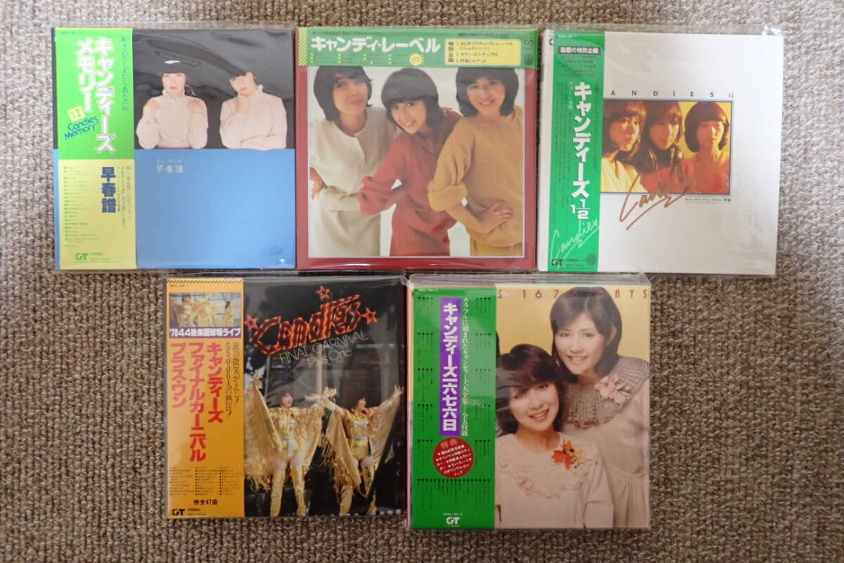 3．キャンディーズ・タイムカプセル(完全生産限定版) CANDIES TIME CAPSULE_5