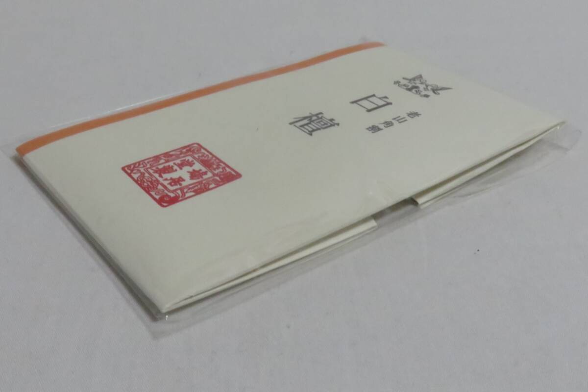 ＜茶道具さくら＞老山角割　白檀 ３ｇ　鳩居堂　「送料一律９７２円～・複数個口発送でも９７２円～」_2