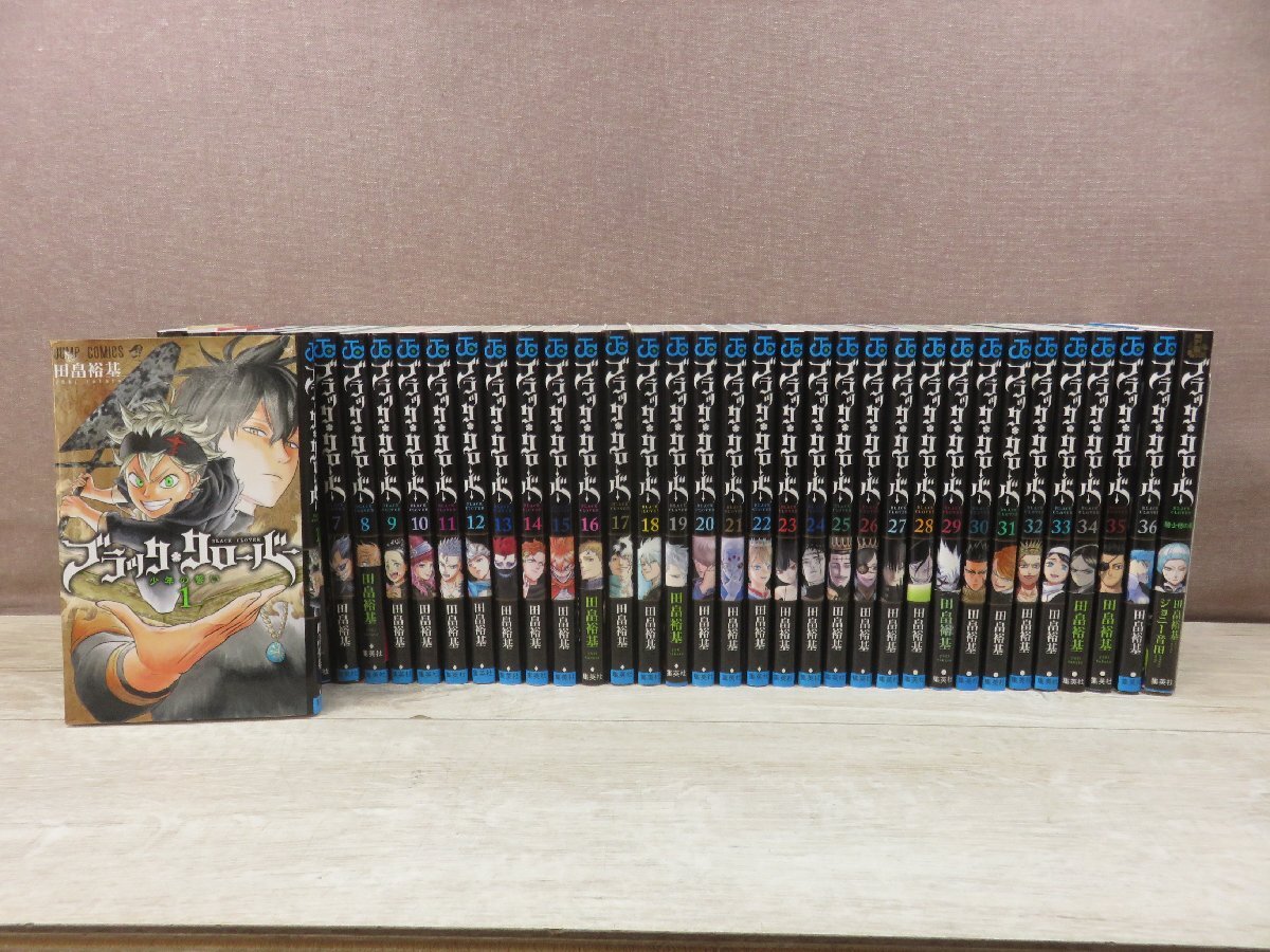 コミック全巻セット】 ブラック・クローバー 1巻～36巻 + オマケ1冊