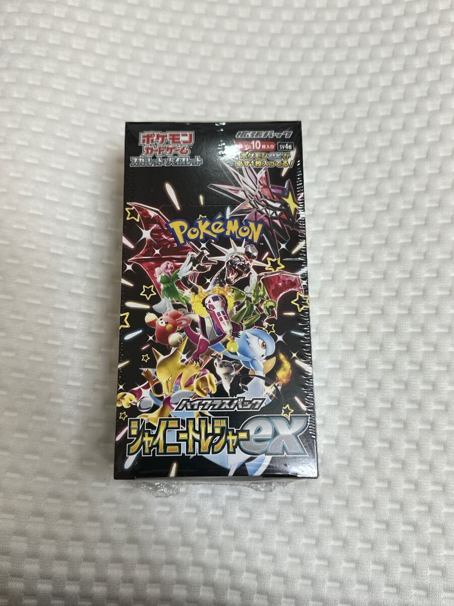 スーパードラゴンボールヒーローズ ブースターセレクションパック 1BOX