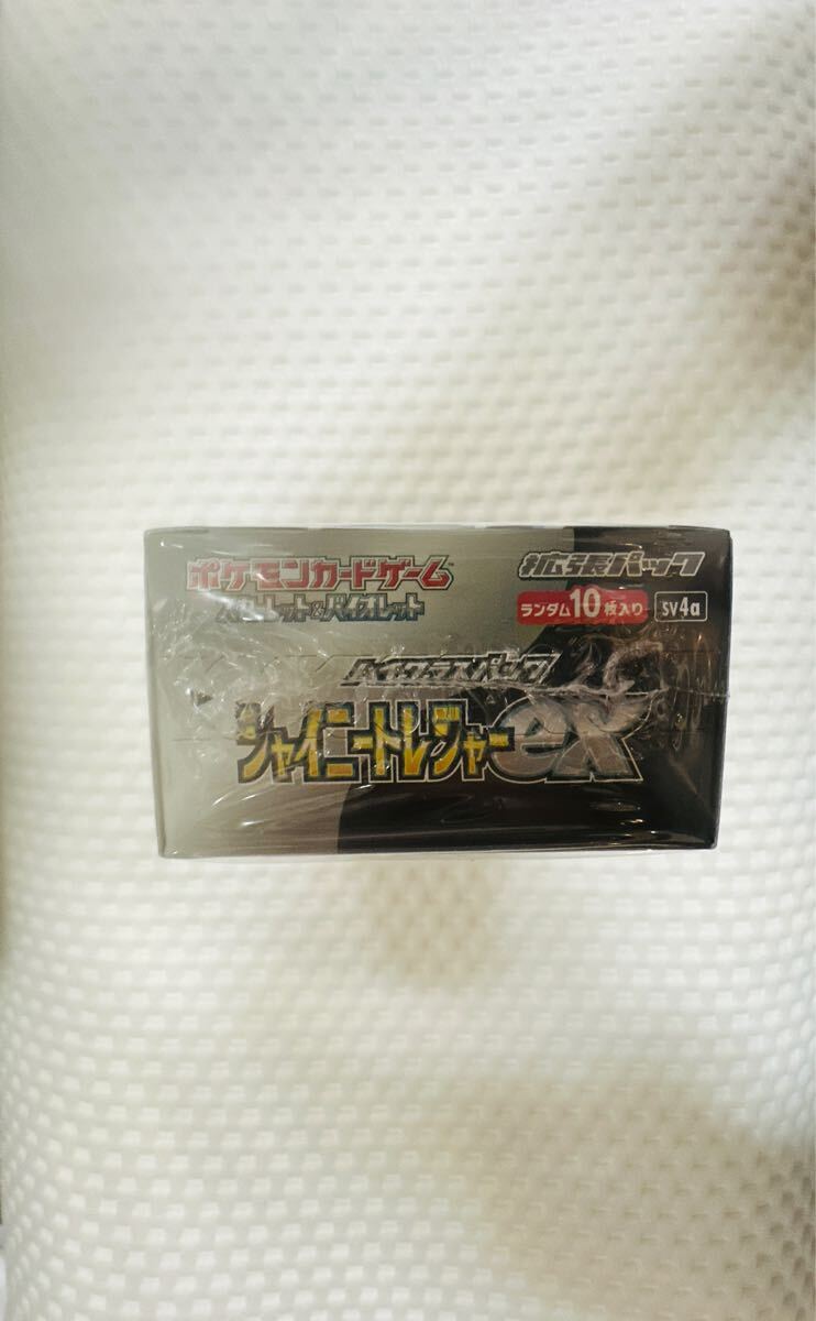 シャイニートレジャーex ポケモンカードゲーム 新日未開封 シュリンク