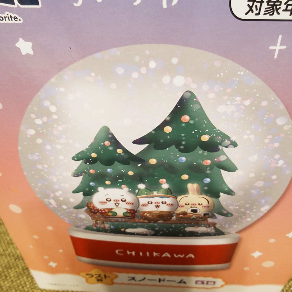 ちいかわ 一番くじ エニマイくじ ラストワン賞 スノードーム ラスト