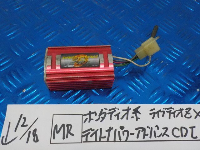 パワーアドバンス ライブDIOZX系用｜株式会社 パワーアドバンスフル