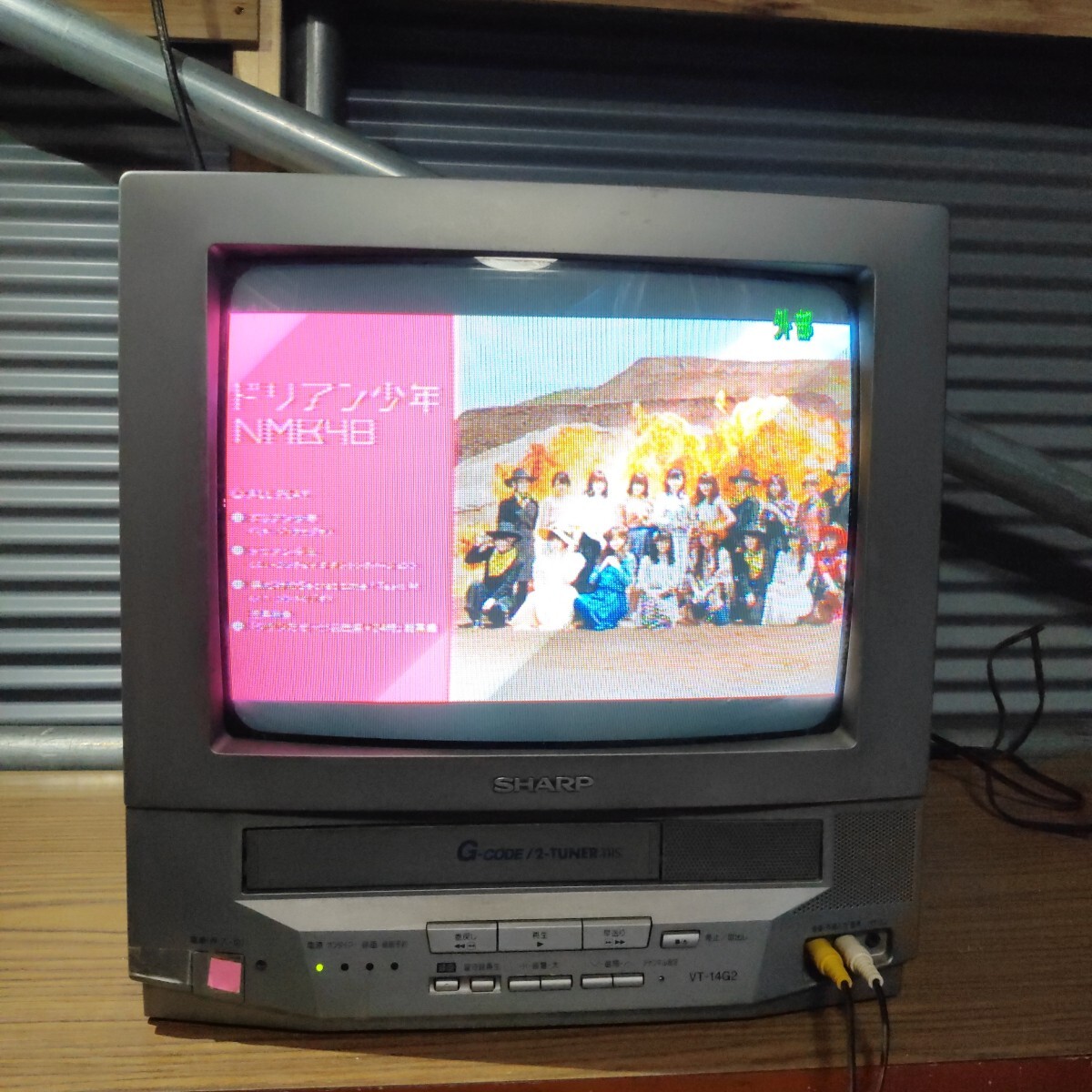 ブラウン管テレビ テレビデオ VT-14G2 SHARP 99年製 送料無料(2131)SHARP シャープ ブラウン管テレビ VT-14G2 Yahoo