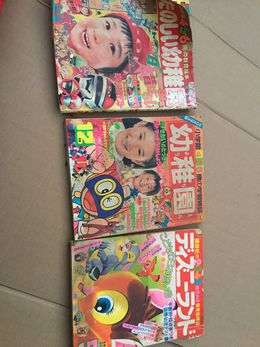 昭和レトロ　1983年付近 子供本 雑誌 3冊 たのしい幼稚園　ディズニーランド　スーパーヒーロー大集合　シャリバン パーマン ウルトラマン_1