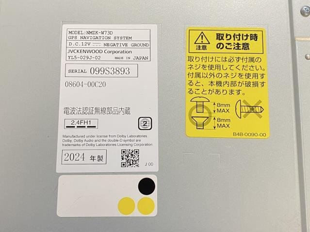 トヨタ 純正 オプション NMZK-W73D メモリーナビ 08604-00C20 (地デジ