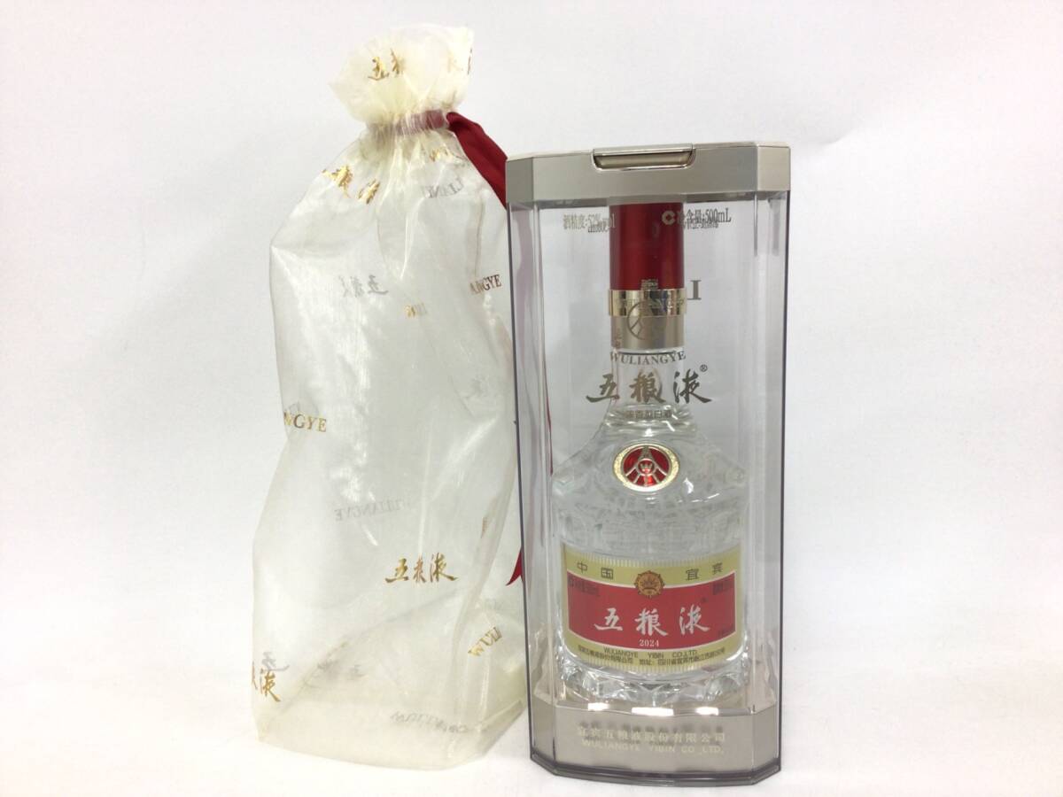 中国酒 五粮液 2024 約1480g 500ml 52% 重量番号:2(RW56)