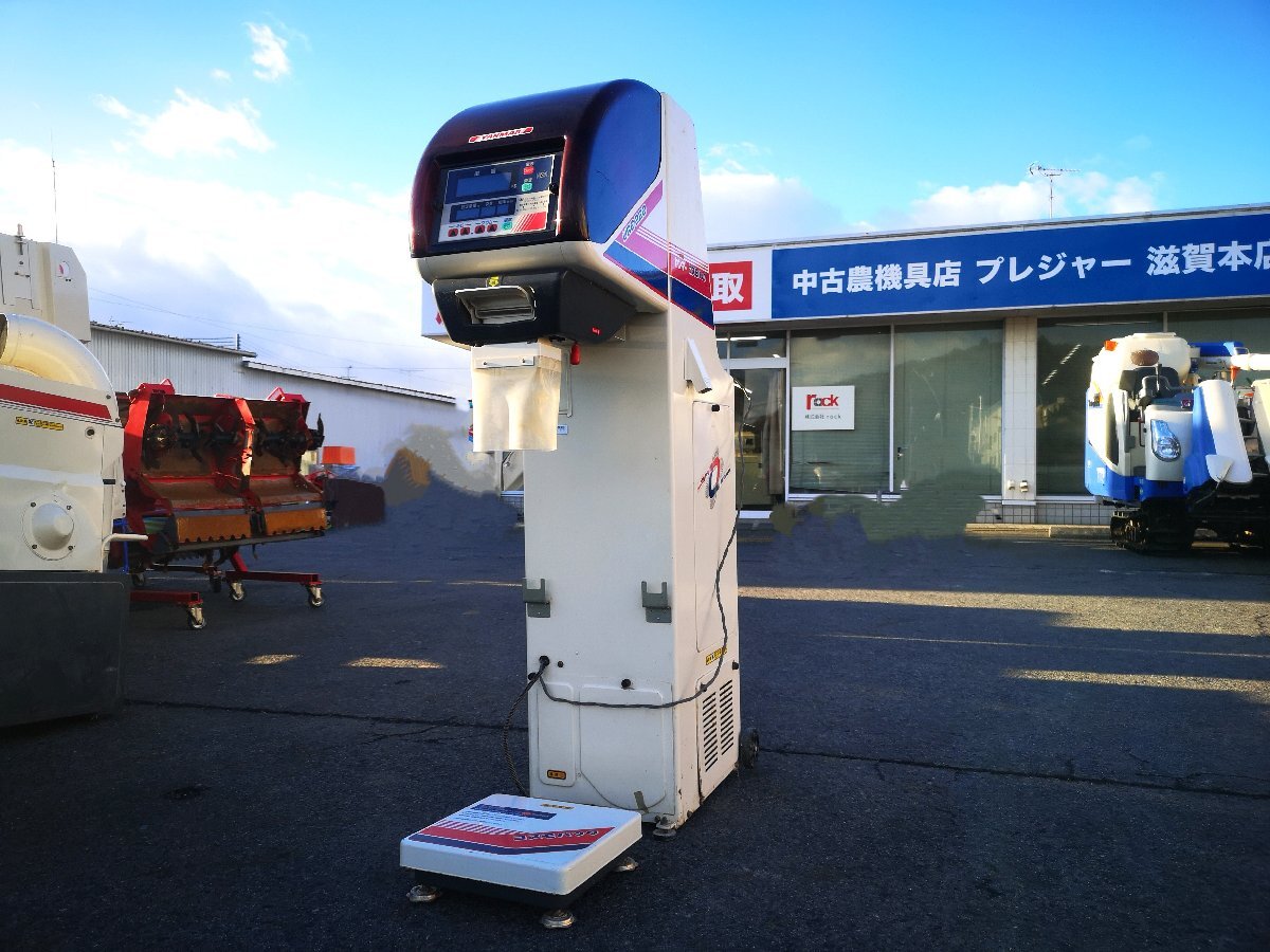 ヤンマー コスモパック 自動選別計量機 URC320 ☆ URC220 2026年 ヤンマー コスモパック 自動選別計量機 URC320 ☆ URC220 2026年