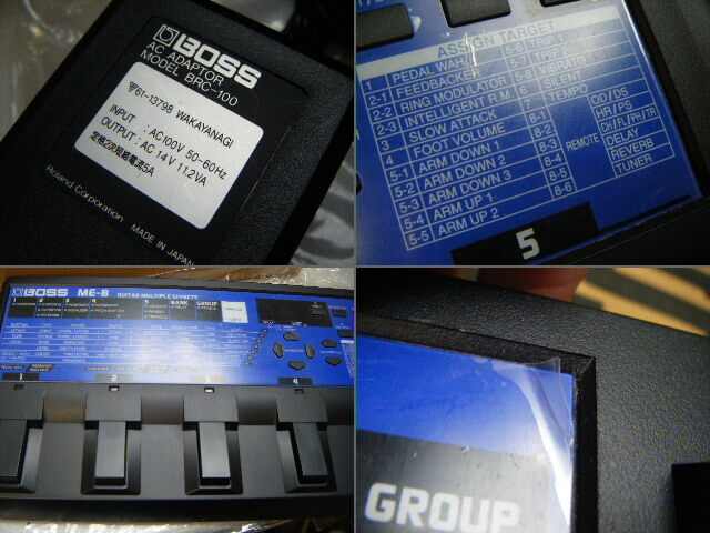 Boss ME-8 エフェクター 動作未確認 ボス 現状品 ギター 音響機器_5