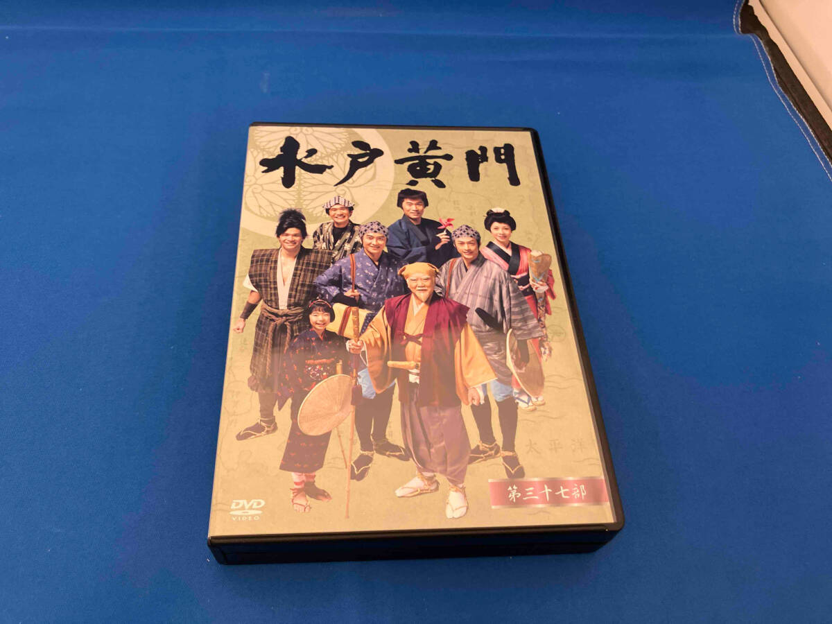 DVD 水戸黄門 第37部 DVD-BOX 【公式通販】