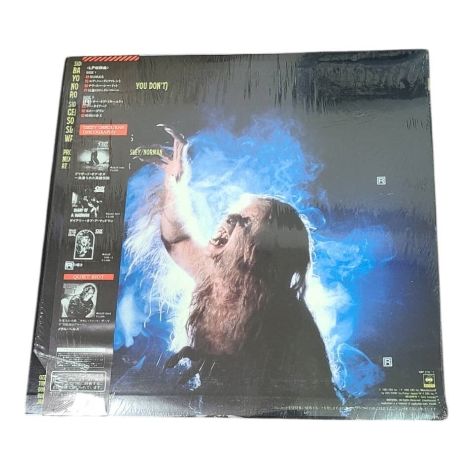 中古・美品】オジー・オズボーン/月に吠えるLP版 17㎝シングルレコード