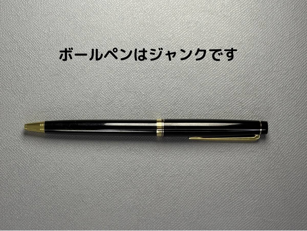 PILOT パイロット ペン先14K 14金 585 万年筆 筆記用具 文房具