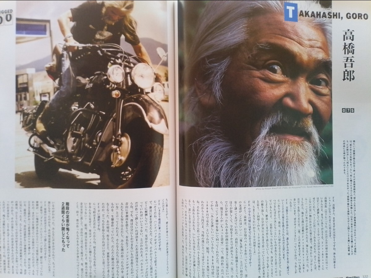 即決 free&easy保存版・goro's ゴローズ 高橋吾郎が語る・ファースト