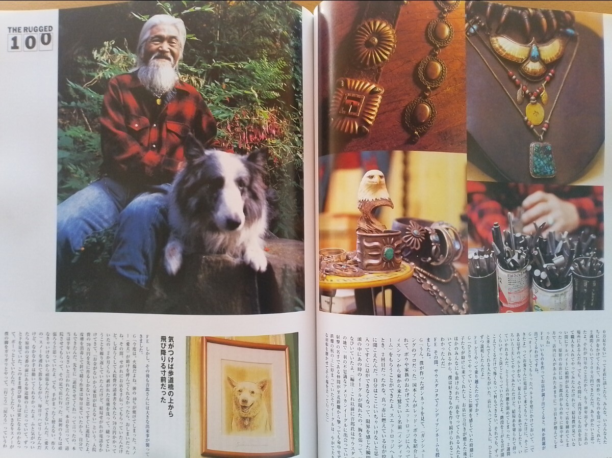 即決 free&easy保存版・goro's ゴローズ 高橋吾郎が語る・ファースト