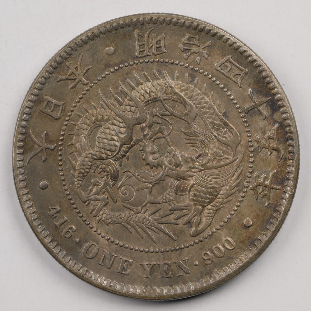 Y1139 日本銀貨/明治四十五年/一圓/小型/直径約38.06mm 重量約