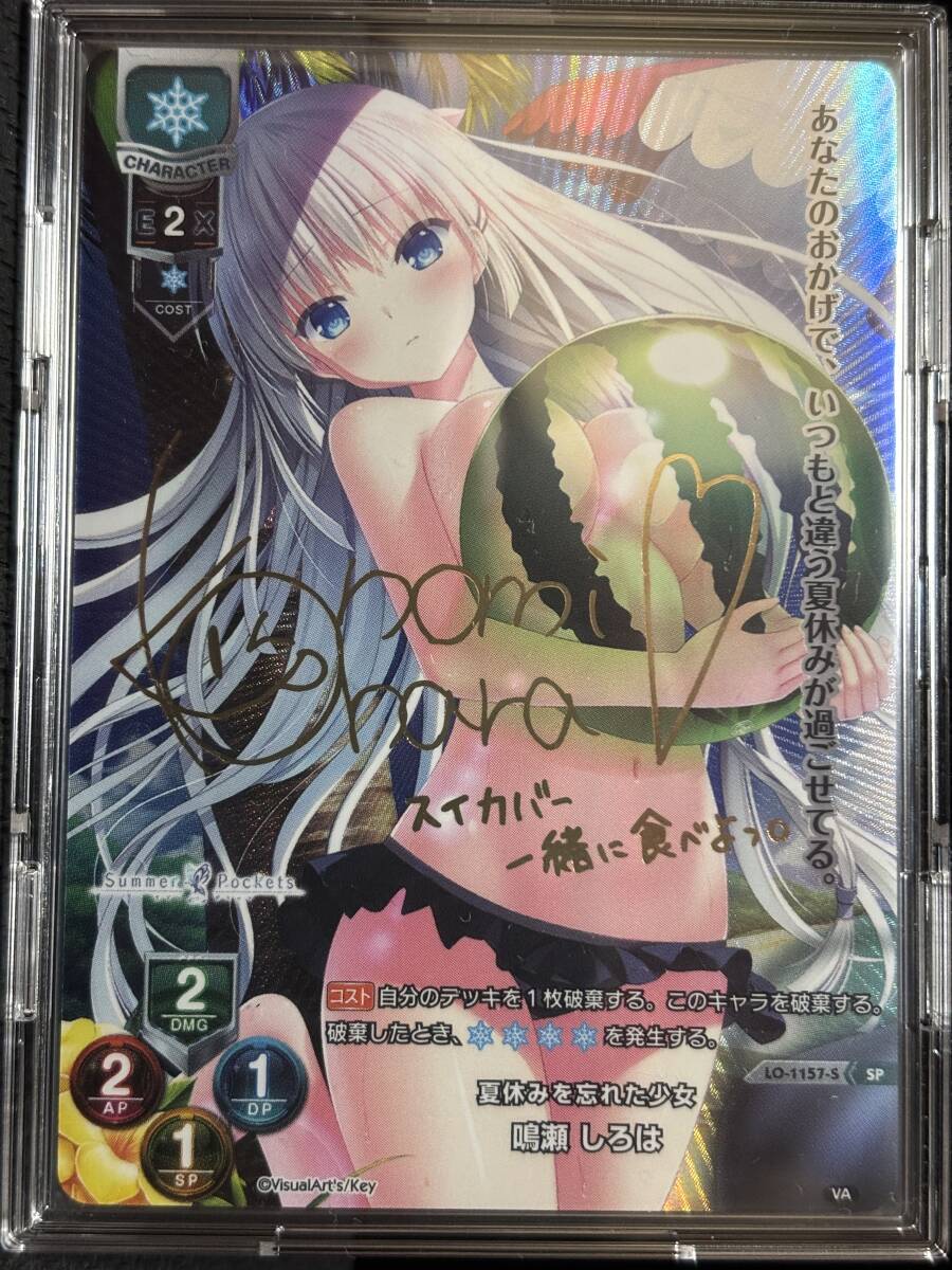 Lycee overture リセ ビジュアルアーツ 1.0 - Key Perfect Edition