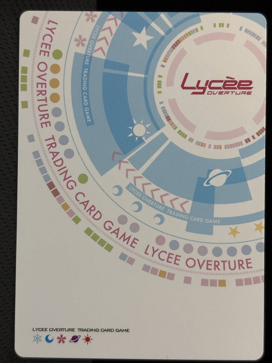 Lycee overture リセ ビジュアルアーツ 1.0 - Key Perfect Edition