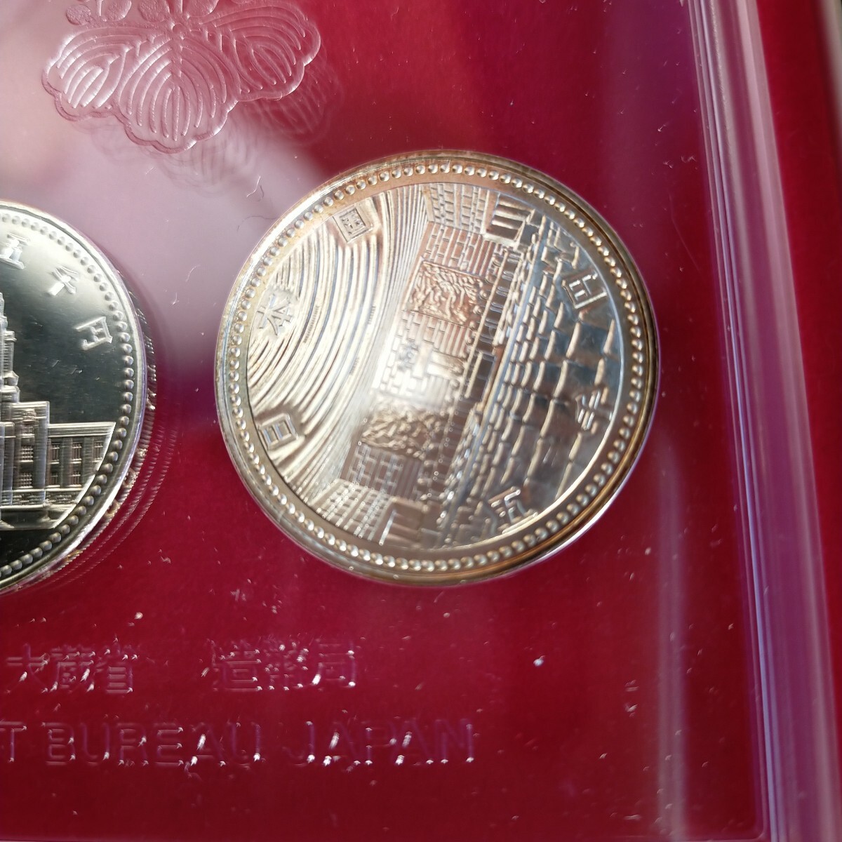 5000円銀貨 裁判所制度百周年 記念硬貨 議会開設100周年記念貨幣セット 