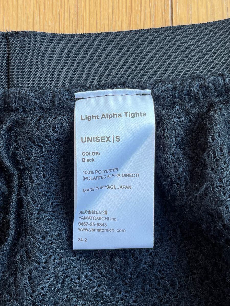 送料無料　山と道　Light Alpha Tights　Sサイズ　ブラック　箱　ポストカード（Asahidake） 山と道 Light Alpha BACKPACKING 公式 -