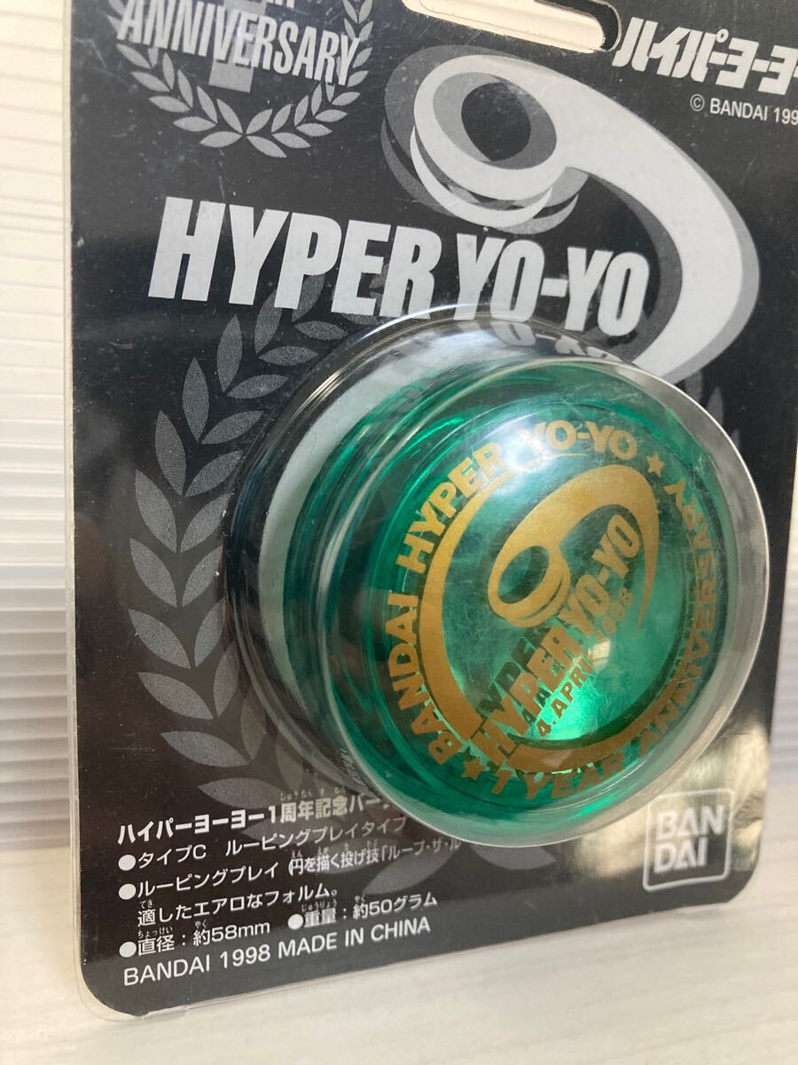 【当時物】ハイパーヨーヨー スピナーズボックス ステルスレイダー ミレニアム他 未使用 ハイパーヨーヨー ハイパーミレニアム 1周年記念限定 バンダイ
