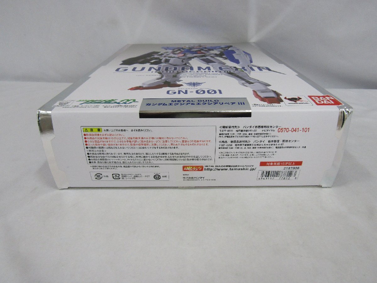 未開封 メタルビルド METALBUILD GN-001 ガンダムエクシア＆エクシア