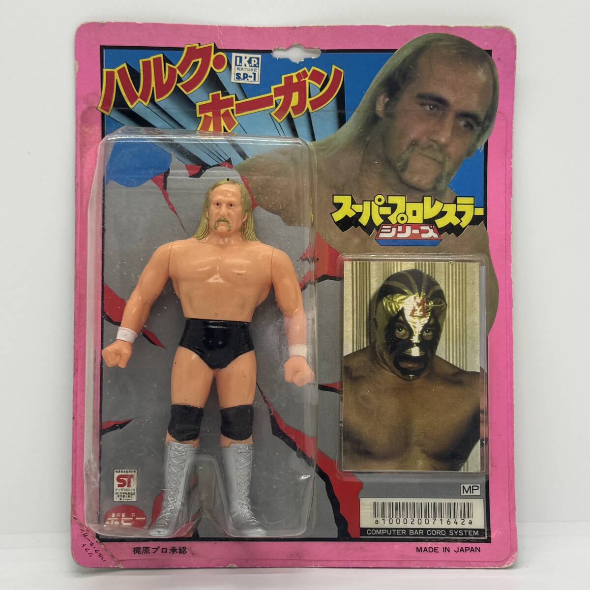 未使用品 ポピー スーパープロレスラーシリーズ ハルク・ホーガン 