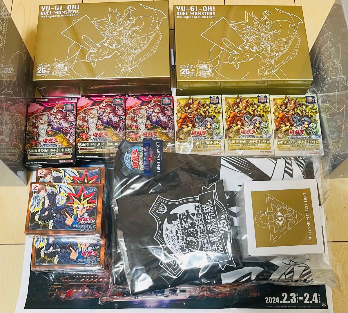 遊戯王 デュエルモンスターズ 東京ドーム 2024 まとめ売り セット 決闘