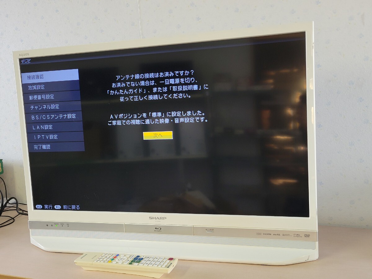 大阪発 引取り可 SHARP AQUOS LC-32DR9 液晶テレビ 32インチ HDD＆