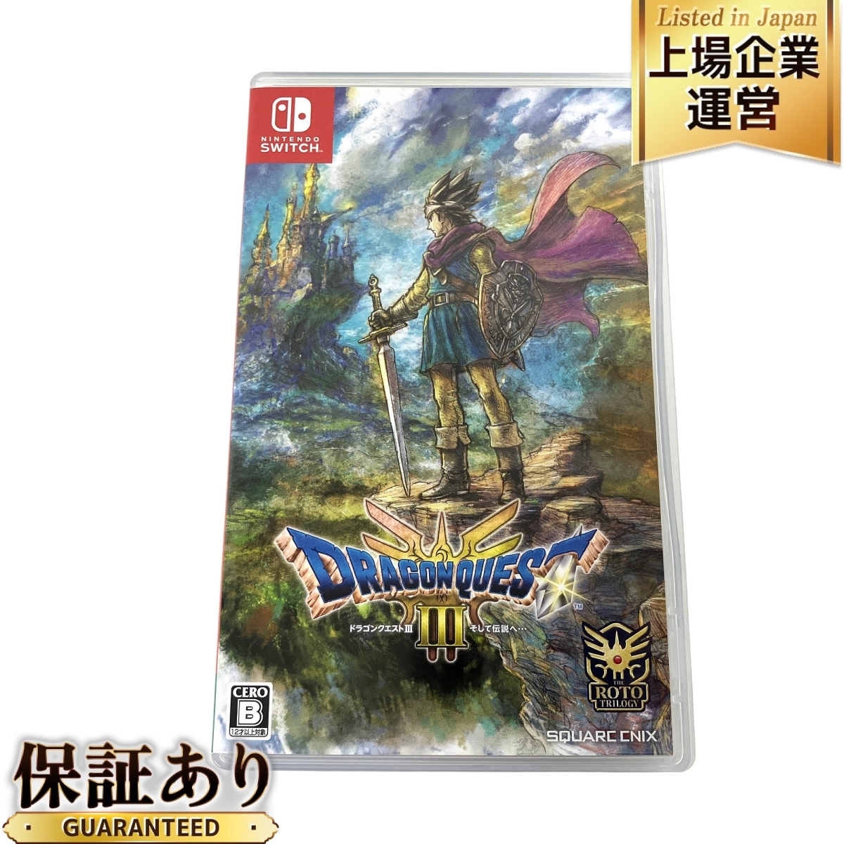 Nintendo Switch ソフト ドラゴンクエストIII スプラトゥーン2 Switch