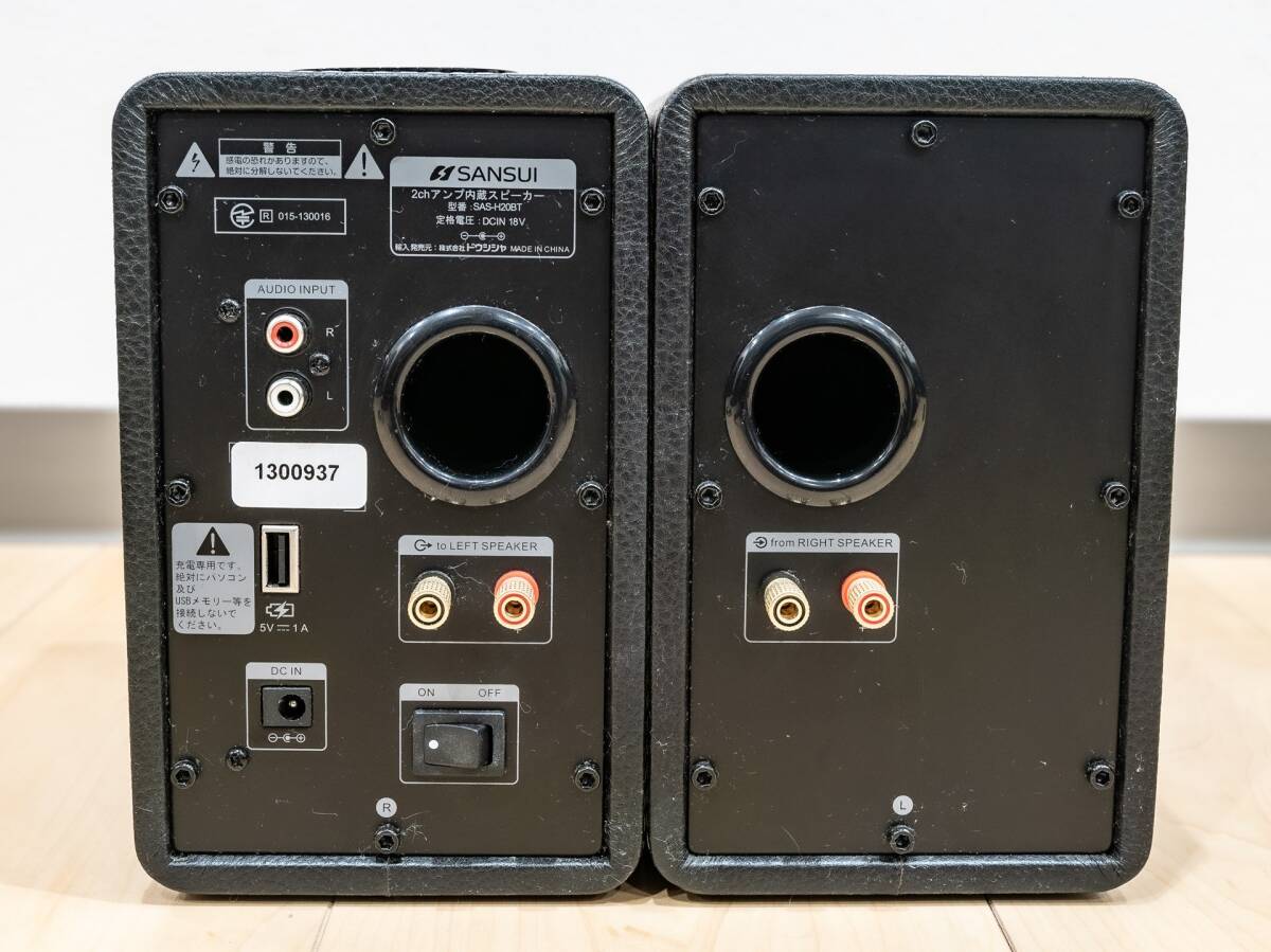 SANSUI Bluetooth SAS-H20BT 美品動作品 SANSUI（サンスイ）真空管搭載