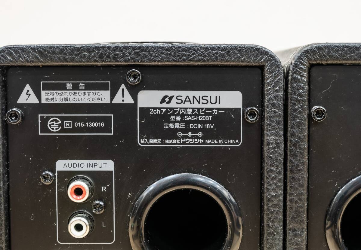 SANSUI Bluetooth SAS-H20BT 美品動作品 SANSUI（サンスイ）真空管搭載