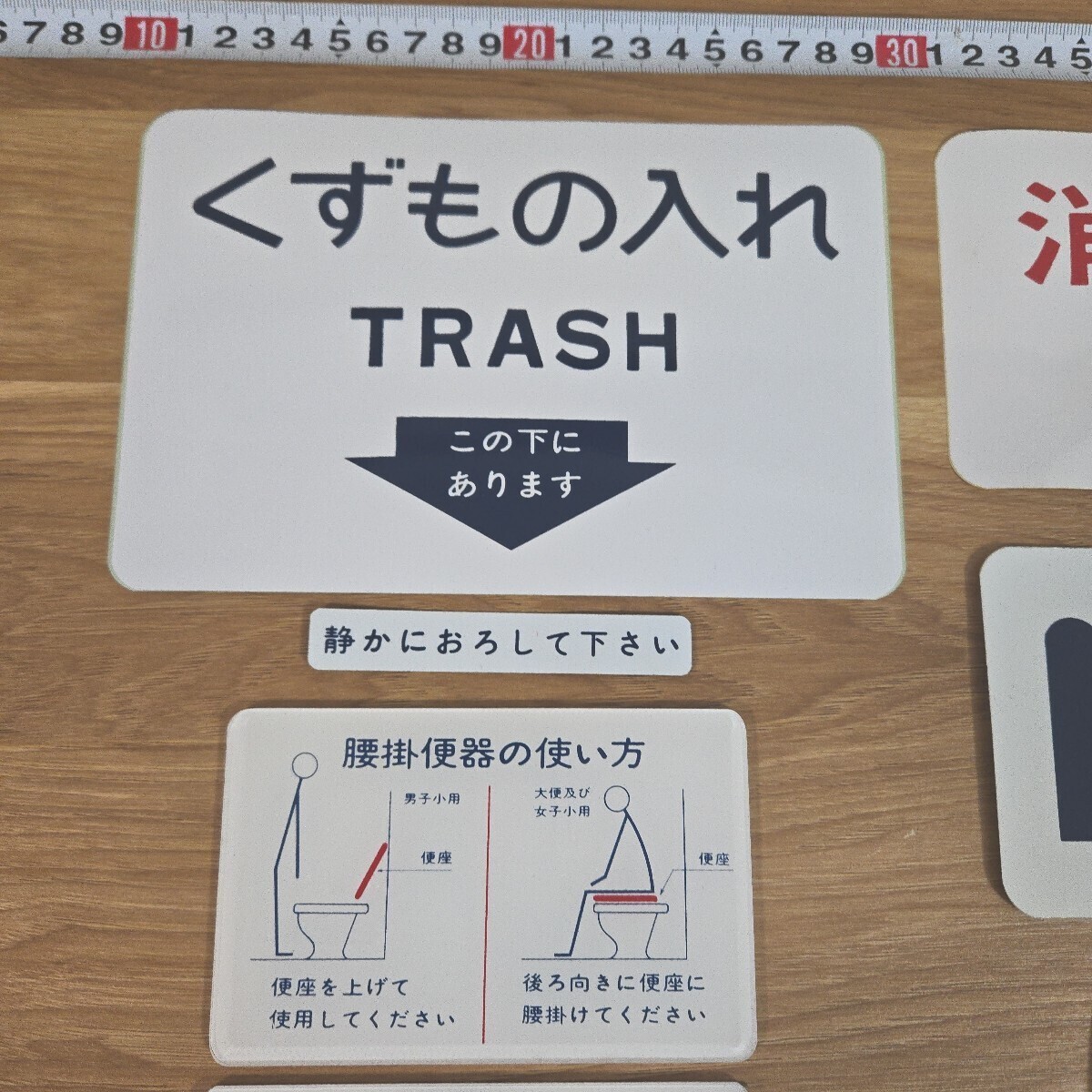 アンティークコレクション 0系新幹線 方向幕 JR西日本 山陽新幹線0系
