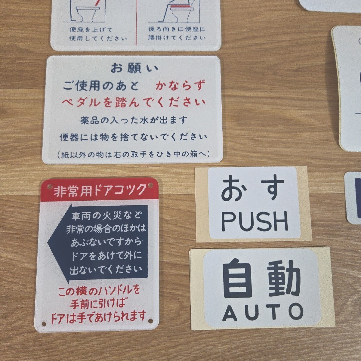 0系新幹線 (鉄道) Yahoo!オークション 国鉄 鉄道ステッカー 鉄道シール